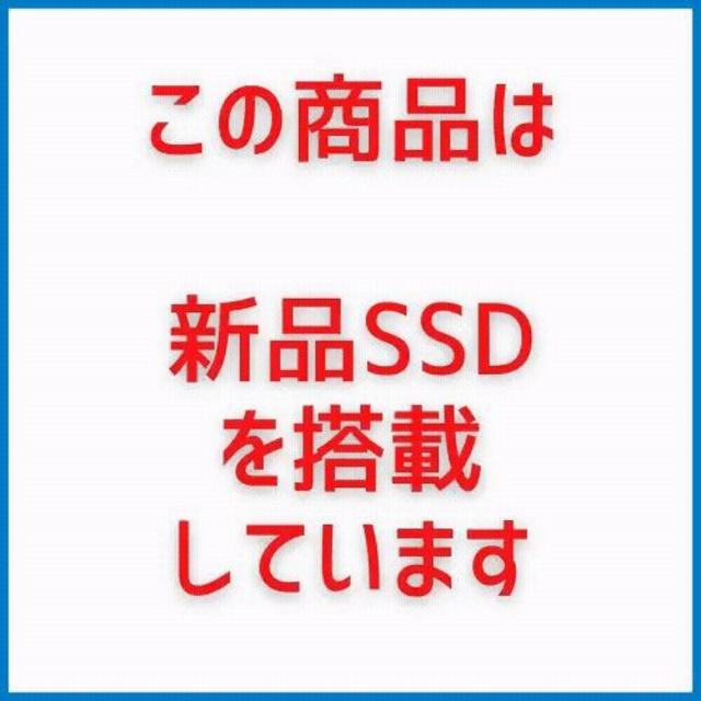 ノートパソコン 破格の19999円　新品SSD500GB搭載 i3以上４GB以上サイズ