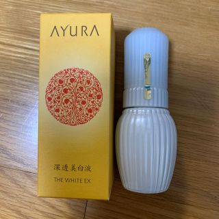 アユーラ(AYURA)の新品 未開封 資生堂 アユーラ ウェルバランス ザ ホワイト 美白美容液 (美容液)