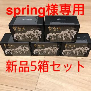 新品　高級線香　香樹林(お香/香炉)