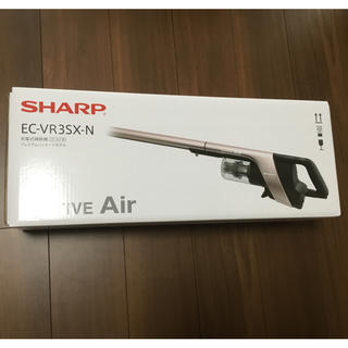 シャープ(SHARP)の【新品】シャープ　充電式掃除機　EC-VR3SX-N(掃除機)