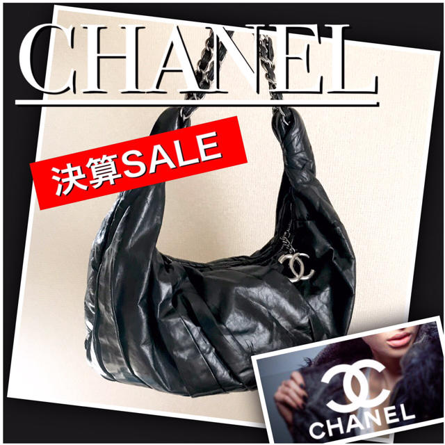 【ご専用品】CHANEL バッグ/チェーン　ショルダーバッグショルダーバッグ