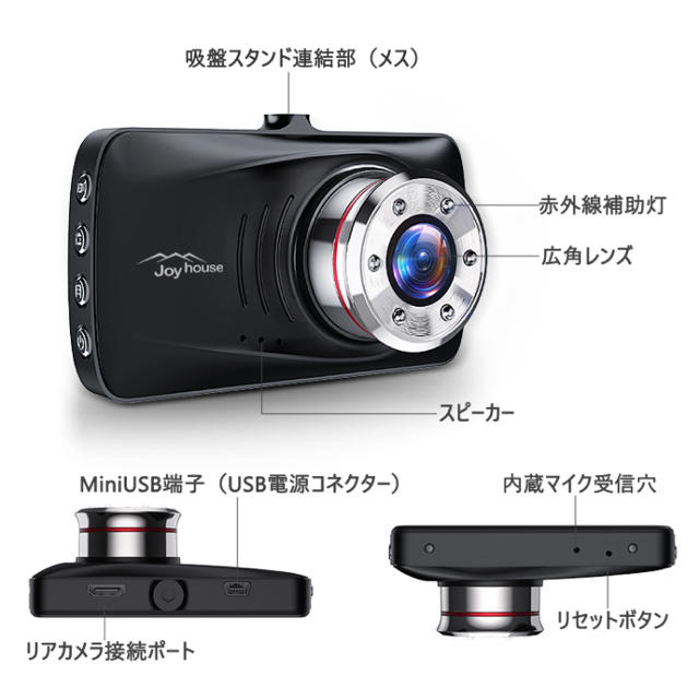 SONY(ソニー)の新品　2020最新 Sonyセンサー&赤外線暗視ライト ドライブレコーダー 自動車/バイクの自動車(セキュリティ)の商品写真