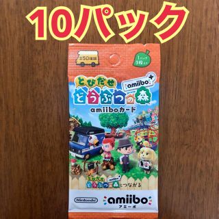 ニンテンドウ(任天堂)のどうぶつの森 amiibo＋ カード(カード)