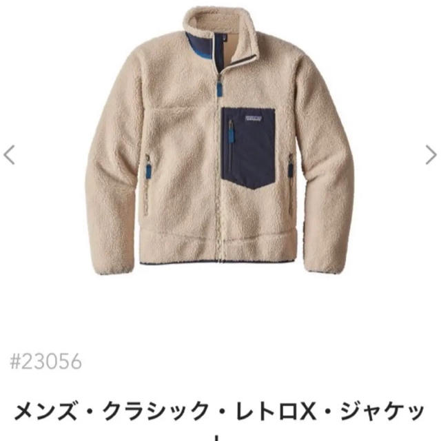 patagonia(パタゴニア)の登坂様　専用 メンズのジャケット/アウター(ブルゾン)の商品写真