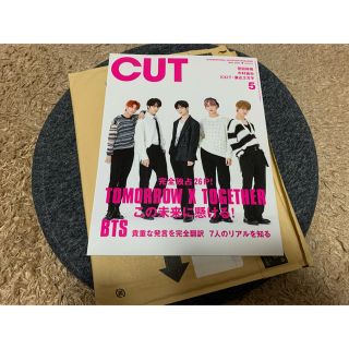 ボウダンショウネンダン(防弾少年団(BTS))のCut (カット) 2020年 05月号　TXT / BTS(音楽/芸能)