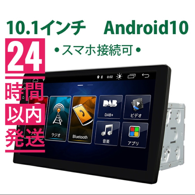 GA2187J カーナビ  搭載 10.1インチ Bluetooth