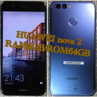 アンドロイド(ANDROID)のHUAWEI nova 2 RAM4GB/ROM64GB UQ仕様 シムフリー(スマートフォン本体)