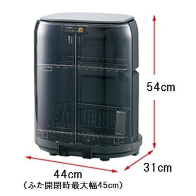 象印(ゾウジルシ)の象印 食器乾燥機 縦型 コンパクト グレー スマホ/家電/カメラの生活家電(食器洗い機/乾燥機)の商品写真