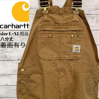 カーハート(carhartt)のcarhartt 90’s ベージュダックオーバーオール　八分丈　ダブルニー　L(サロペット/オーバーオール)