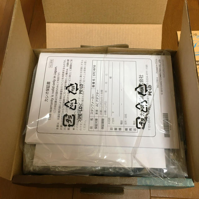 CASIO(カシオ)の【新品未使用】ポムリエ スタンプメーカー STC-W10 セット ハンドメイドの文具/ステーショナリー(はんこ)の商品写真