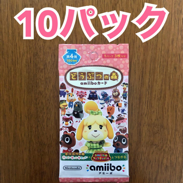 任天堂(ニンテンドウ)のはなまる様専用 どうぶつの森 amiiboカード 3・4弾 エンタメ/ホビーのアニメグッズ(カード)の商品写真