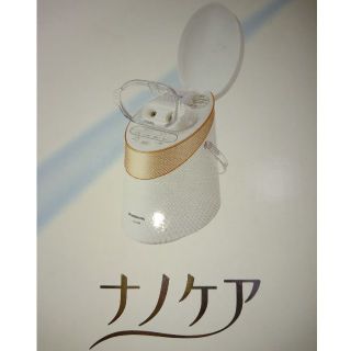 パナソニック(Panasonic)のイオンスチーマー ナノケア ゴールド調(フェイスケア/美顔器)