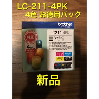 ブラザー(brother)のR1 新品【LC211-4PK】4色入り お徳用パック ブラザー 純正インク(PC周辺機器)