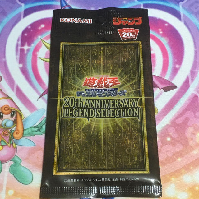 KONAMI(コナミ)の遊戯王 エンタメ/ホビーのトレーディングカード(その他)の商品写真