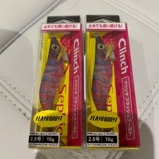 シマノ　クリンチ　フラッシュブースト(ルアー用品)