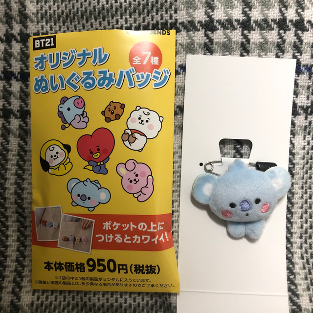 防弾少年団(BTS)(ボウダンショウネンダン)のにゃむ♡様専用☆BT21 オリジナルぬいぐるみバッジ RJ KOYA エンタメ/ホビーのおもちゃ/ぬいぐるみ(ぬいぐるみ)の商品写真