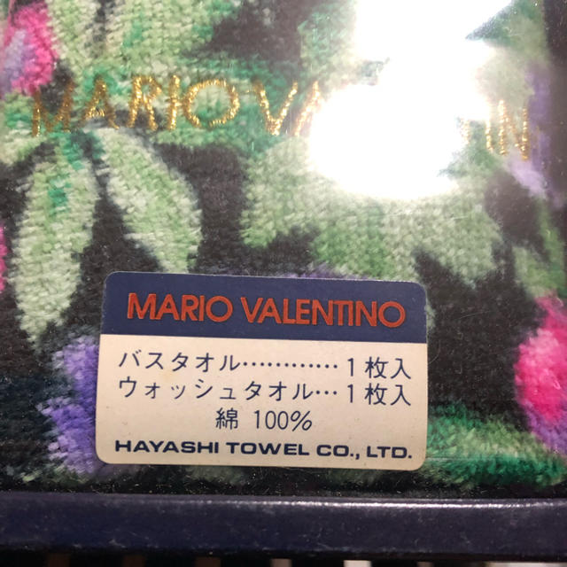 MARIO VALENTINO(マリオバレンチノ)のバスタオル/ウォッシュタオル    インテリア/住まい/日用品の日用品/生活雑貨/旅行(タオル/バス用品)の商品写真