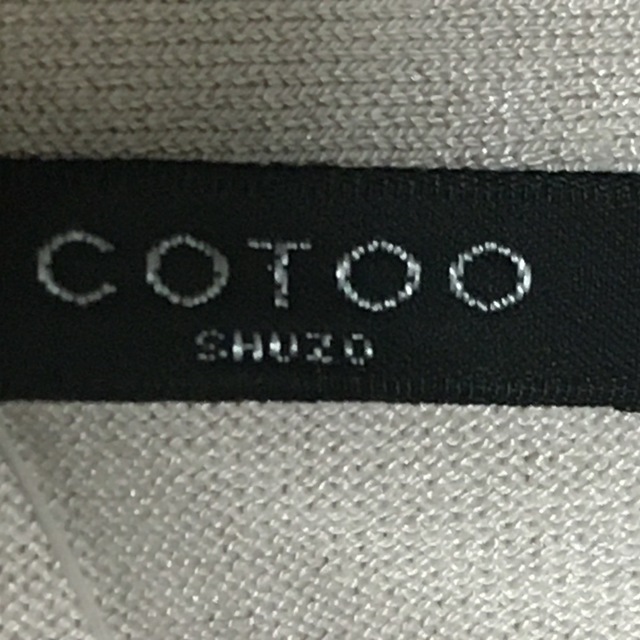 COTOO(コトゥー)のコトゥー 長袖セーター サイズ38 M - レディースのトップス(ニット/セーター)の商品写真