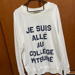 メゾンキツネ(MAISON KITSUNE')のmaison kitsune スウェット(スウェット)