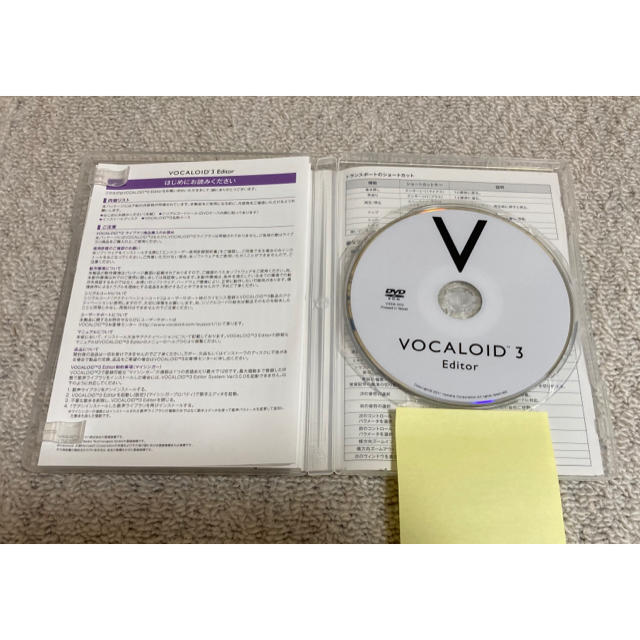 VOCALOID3 Editor 1