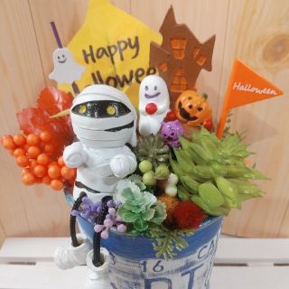 ハロウィンフェイクグリーン(その他)