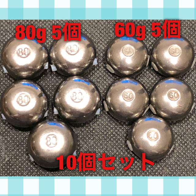 タイラバ  タングステン  シンカー  80g 5個 & 60g 5個 セット安い