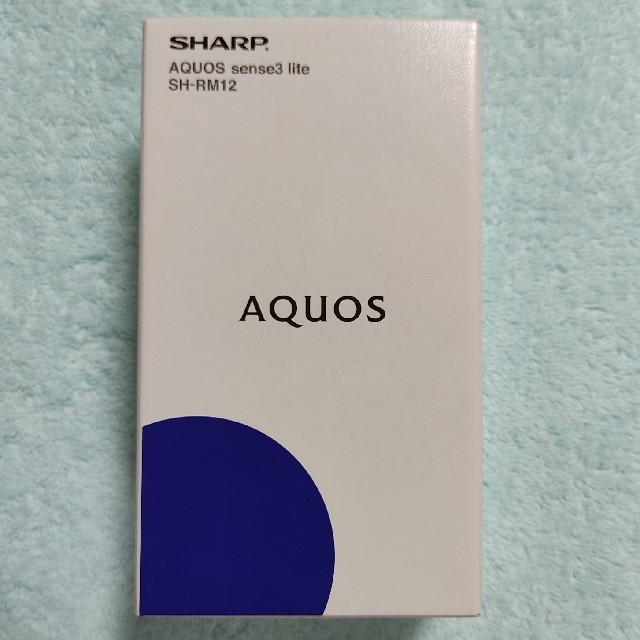 売り価格 シャープアクオスSHARP AQUOS sense3 lite 未使用新品