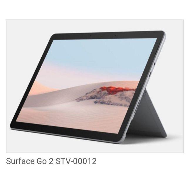 MicrosoftSTQ-00012Surface Go 2 P8GB128GB