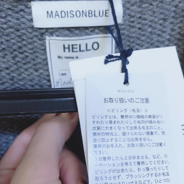 MADISONBLUE(マディソンブルー)のせい様専用 レディースのトップス(カーディガン)の商品写真