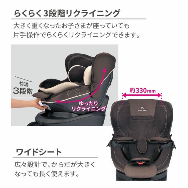 特販激安 エールベベ・クルット4S プレミアム ナチュラルグレー キッズ