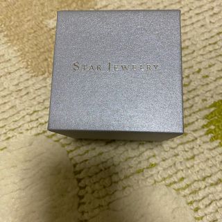 スタージュエリー(STAR JEWELRY)のSTAR JEWELRYのピアスケース 美品！(ピアス)