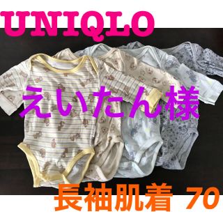 ユニクロ(UNIQLO)のUNIQLO 長袖肌着70 ディズニー(肌着/下着)