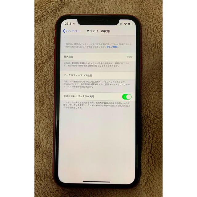 iPhone - 【ｸｰﾎﾟﾝ利用忘れずに！】iPhone11 128GB レッド SIMフリーの