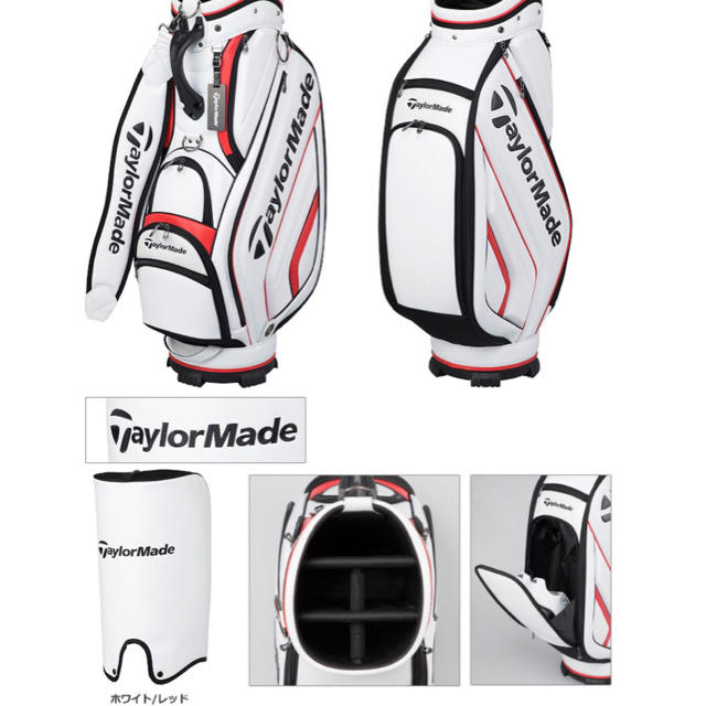 新品 TaylorMade/キャディバッグ KY403 白赤 9.5型 ゴルフ 3