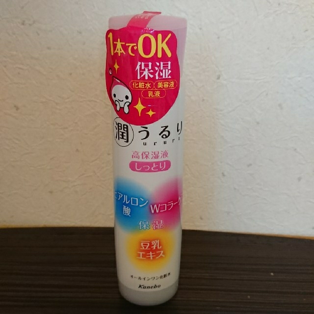 Kanebo(カネボウ)の潤 うるり 高保湿液 しっとり 200ml コスメ/美容のスキンケア/基礎化粧品(化粧水/ローション)の商品写真