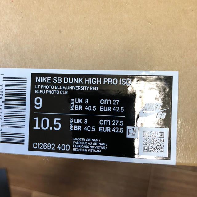 NIKE SB DUNK HIGH PRO ISO メンズの靴/シューズ(スニーカー)の商品写真