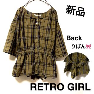 レトロガール(RETRO GIRL)の新品RETRO GIRLレトロガール/後ろりぼんチェック柄ブラウス(シャツ/ブラウス(半袖/袖なし))