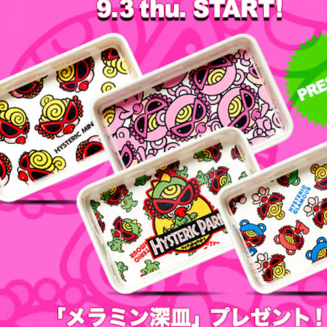 HYSTERIC MINI - ヒステリックミニ❤ノベルティSet