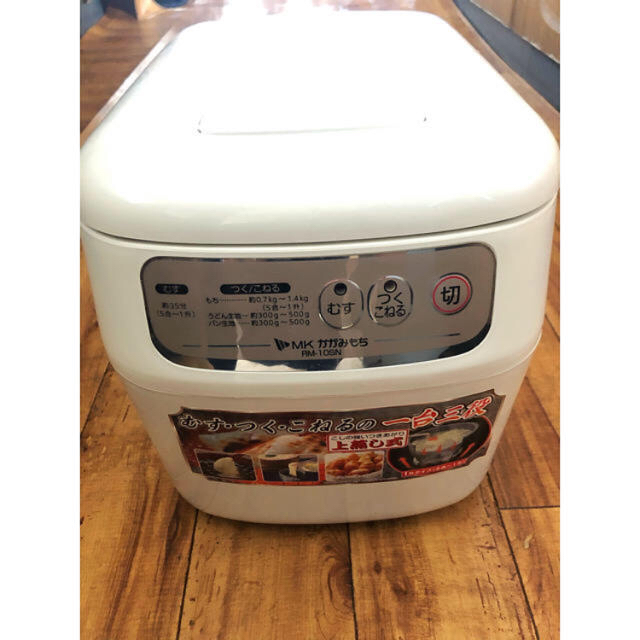 餅つき機 パンこね機 エムケー精工の通販 By M ラクマ 餅つき機 パンこね機 エムケー精工の通販 By M ラクマ