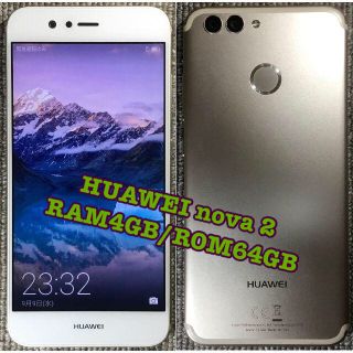 アンドロイド(ANDROID)のHUAWEI nova 2 RAM4GB/ROM64GB シムフリー UQモデル(スマートフォン本体)