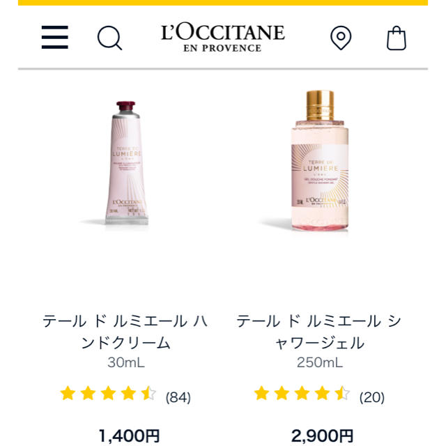 L'OCCITANE(ロクシタン)のL'OCCITANE ロクシタン シャワージェル コスメ/美容のボディケア(ボディソープ/石鹸)の商品写真