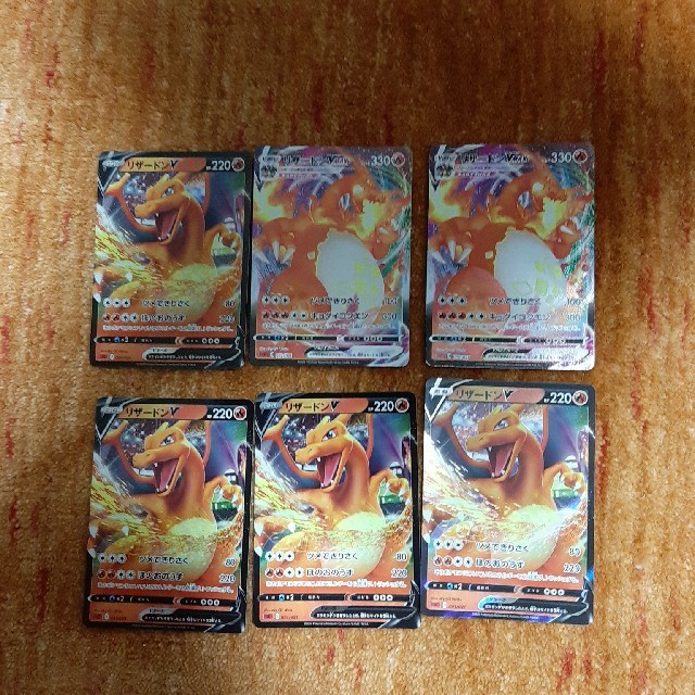 ポケモン - ポケモンカード リザードンv 4枚 リザードンvmax 2枚の通販