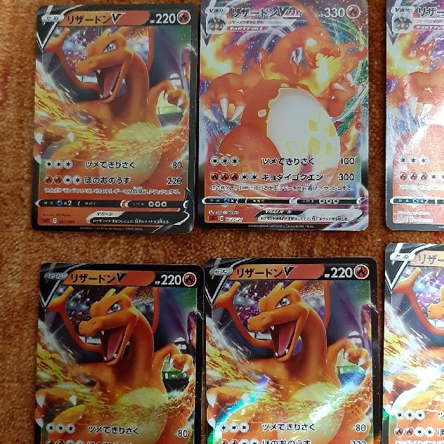 ポケモン - ポケモンカード リザードンv 4枚 リザードンvmax 2枚の通販 ...