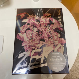ジャニーズ(Johnny's)の滝沢歌舞伎ZERO 初回生産限定盤 DVD Snow Man(舞台/ミュージカル)