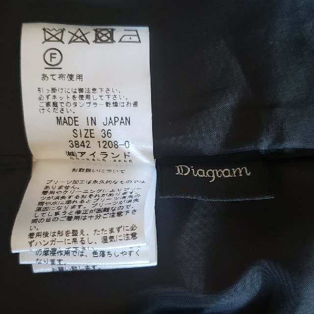 グレースコンチネンタルDiagramクイーンレーススカート 3