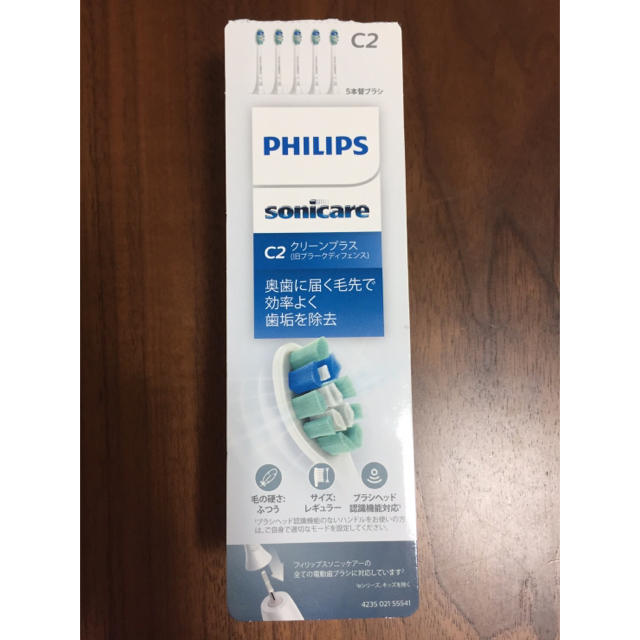 PHILIPS(フィリップス)のフィリプス C2クリーンプラス 替えブラシ HX9025/67 スマホ/家電/カメラの美容/健康(電動歯ブラシ)の商品写真