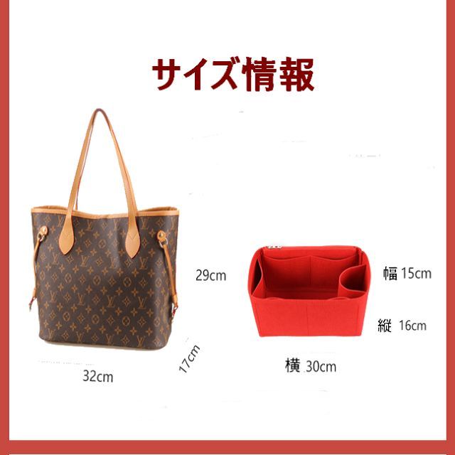 バックインバック 【タイプ B 赤色】バッグインナー 軽量 収納 レディースのバッグ(トートバッグ)の商品写真