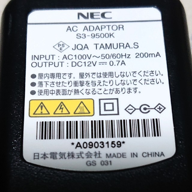 NEC(エヌイーシー)のNEC ACアダプター S3-9500K スマホ/家電/カメラのスマホ/家電/カメラ その他(その他)の商品写真