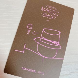 BTS MAGICSHOP ルームランプ 付属トレカ ジミン