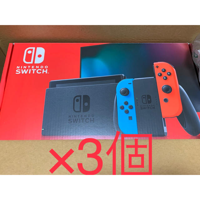 Nintendo Switch - 新品　ニンテンドースイッチ　ネオン　3個セット